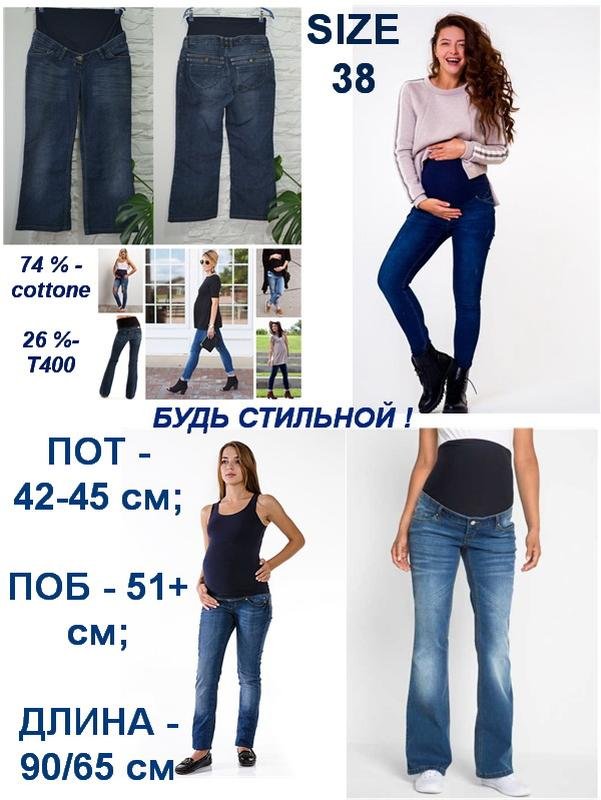 Женские Christoff Джинсы Тёмно-синий Один размер