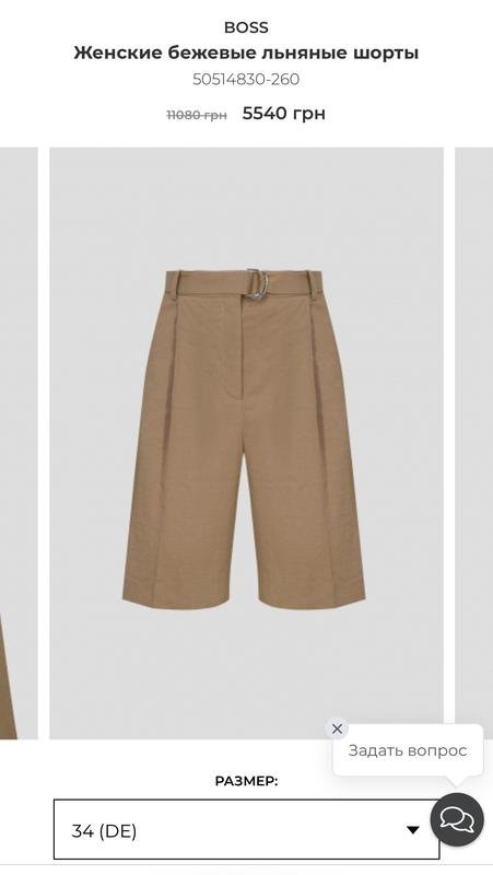 Femme Hugo Boss Shorts Marron Viscose XS