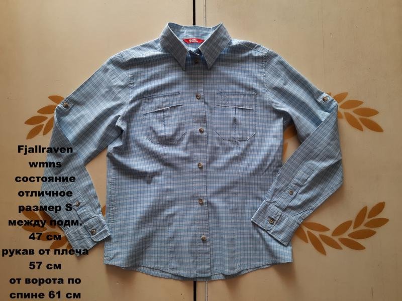 Женская Fjällräven Рубашка Голубая 36 / S / 44