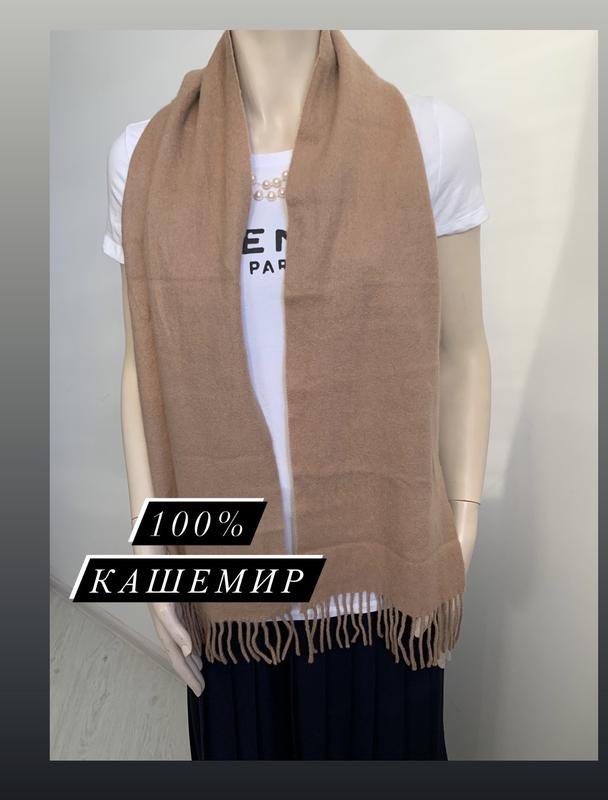 Damen American Vintage Schal Pfirsich Kaschmir